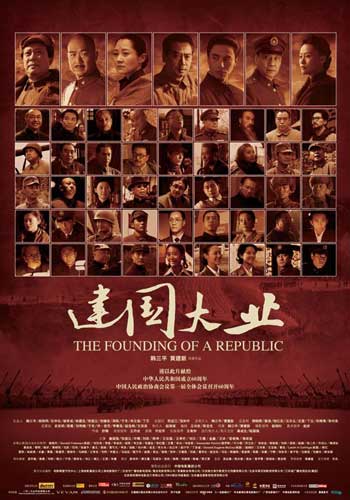 高仿职称公证书